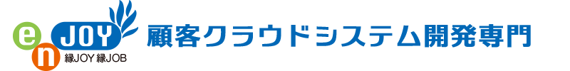 株式会社エンジョイ